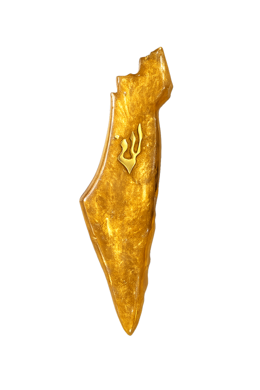 Eretz Signature - Golda